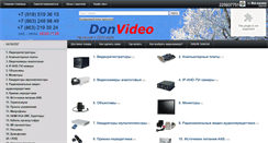 Desktop Screenshot of donvideo.ru